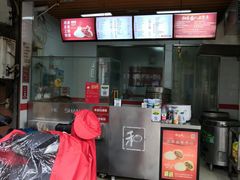 门面-和善园(迈皋桥集贸市场店)