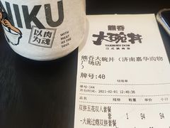 -熊吞·大碗丼烧肉饭(西市场嘉华店)