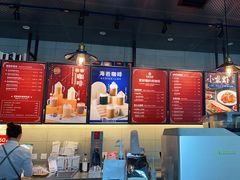 -海岩咖啡(南中环国金店)