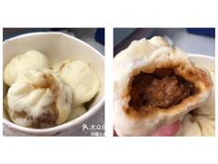 -袁大头包子(光华路店)