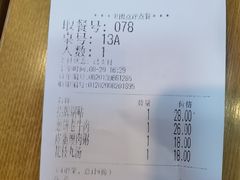 -台北楚楚园馅饼粥(虹桥南丰城店)