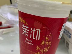 -茉沏(万科美好广场店)
