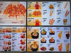 -姐弟俩土豆粉(西安小寨店)