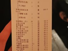 -玖五京菜(杭州城北万象城店)