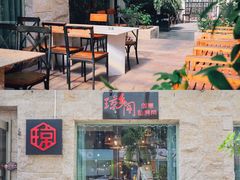 -香香海南菜餐厅