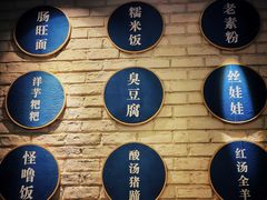 -贵凤凰贵州米粉(望京店)