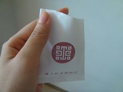 -台北故宫博物院