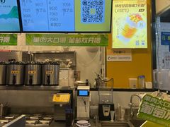 -7分甜(栖霞万谷慧店)