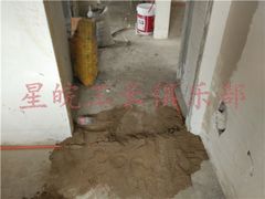 -星皖工长俱乐部·老房装修