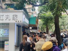 -小吴肠粉