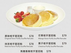 梳乎裡班戟-发记甜品(山东街店)