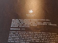 -解香楼(八盘岭路店)