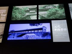 -中国庆元廊桥博物馆