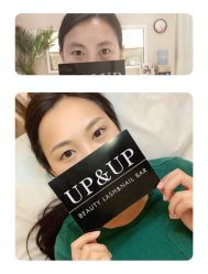 -UP&UP·半永久眉毛眼线机器野生眉