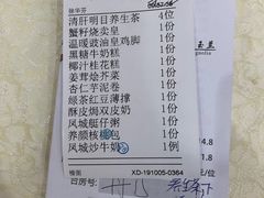 -顺德人家食府(黄金广场店)