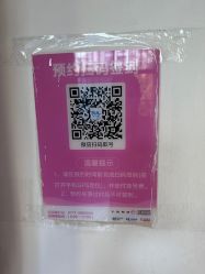 -广西壮族自治区妇幼保健院(新阳院区)