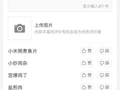 -公社食堂(牧电路店)