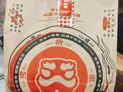 -塔斯汀中国汉堡(员村店)