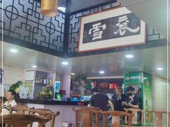 大堂-褒河栈道渔庄(建工路总店)