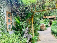 -广州兰圃