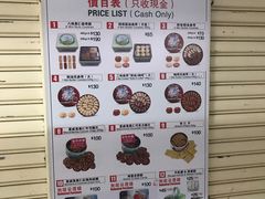 -珍妮曲奇聪明小熊(尖沙咀店)