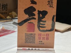 -新沸腾鱼乡(世贸天阶店)