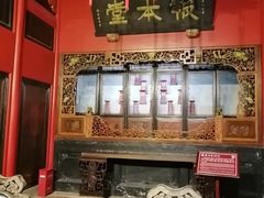 -蒋氏故居