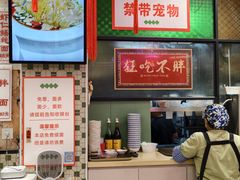 -鲁达面馆本帮风味(共康东路店)