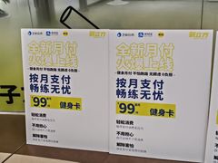 -成都银泰城