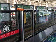-知春路(地铁站)