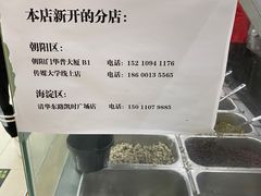 -艿椰·椰奶清补凉(原建华南路店)