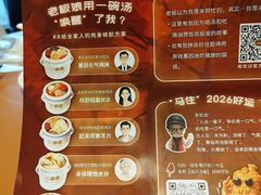 -老坑记·香港经典粤菜馆