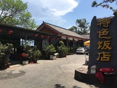 -特色鱼庄(海滨中路店)