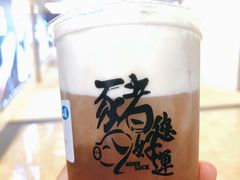-50岚(太平洋森活天地店)