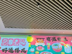 -港久茶餐厅(鹭洲里店)