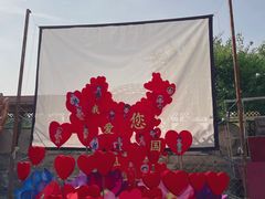 -河北村民俗体验园