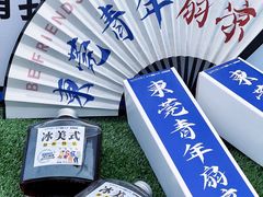 -民盈·国贸城
