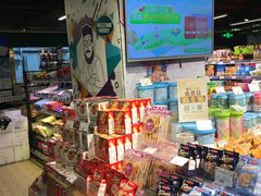 -G-Super 绿地优选(徐汇绿地缤纷城店)