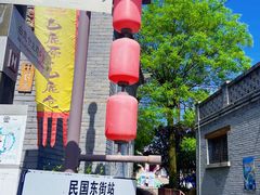 -白鹿原·白鹿仓