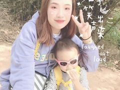 -田心森林公园