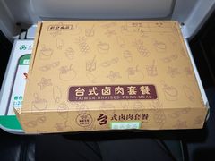 -三亚湾红树林度假世界(木棉酒店)