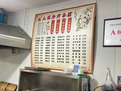 -状元楼(东大街店)