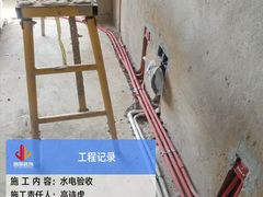 -居丽装饰空间设计(总部)