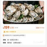 0点秒杀合集:大牌自助也可秒