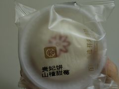 -祥禾饽饽铺·中式糕点(天津河东美福园店)