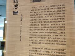 -中国宣纸文化园