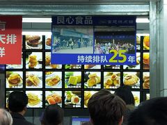 -宫廷糕点铺(人民中路店)