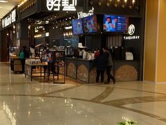 -酵墅·手感烘焙(印象汇店)