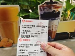 -大光明丽星VIP影城(昌里路杜比全景声店)