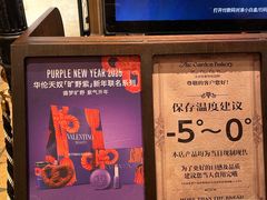 -B&C黄油与面包·THE GARDEN BAKERY概念店(世纪汇店)